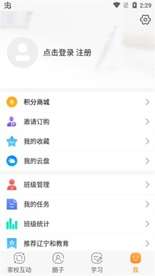 辽宁和教育教师版