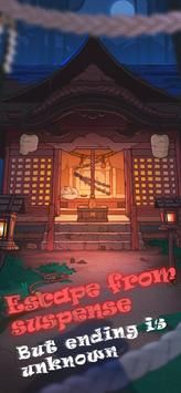 神社和学校(Shrine School)