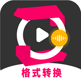 格式转换视频工厂