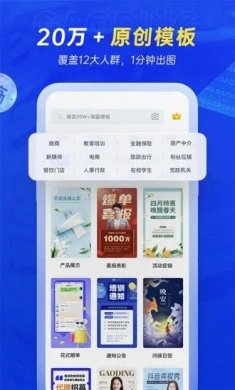 总结发言稿范文截图2