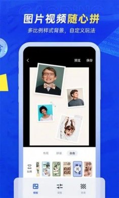 总结发言稿范文截图4