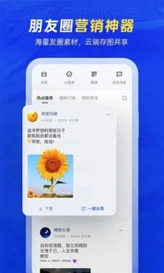 总结发言稿范文截图3