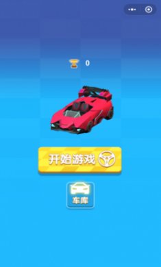 梦幻赛车红包版截图1