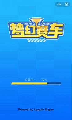 梦幻赛车红包版