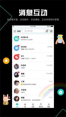截图2