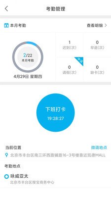 贝比壮体智能端