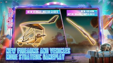 地铁逃生刺激战场国际服