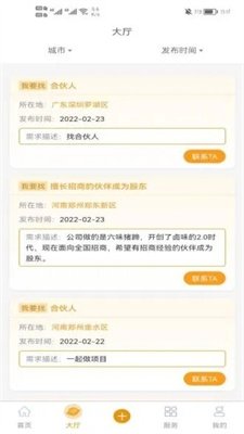 简云短视频截图1