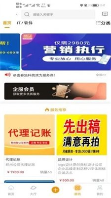 简云短视频截图2