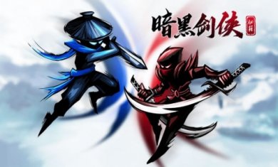 暗黑剑侠手游合集