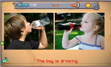 大思维少儿英语截图2