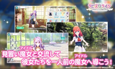 Lapis Re LiGHTs(ラピライ)日服截图3