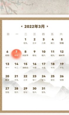 专注ToDo智能截图3