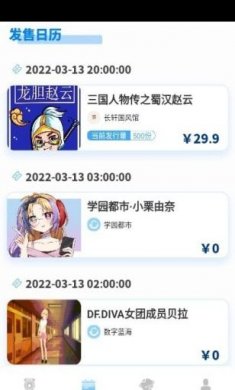 数字蓝海数字藏品