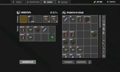 逃离暗影破解版无限金币截图4