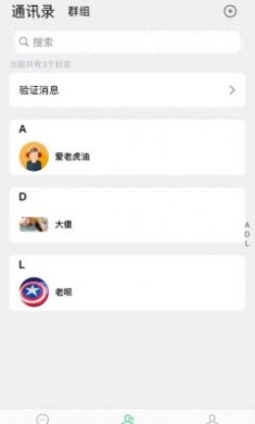 喜乐go截图1