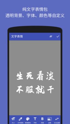 截图2