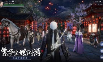 天影纪手游截图1