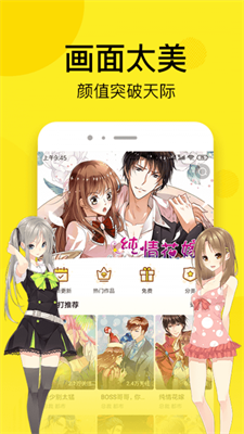 51动漫app2024
