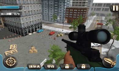 特种战场行动截图1