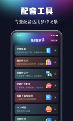 截图3