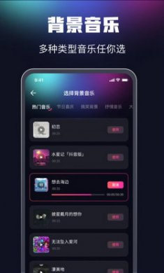 截图2