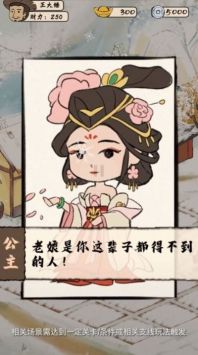 模拟古代城截图1