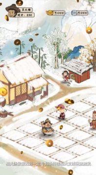 模拟古代城截图4