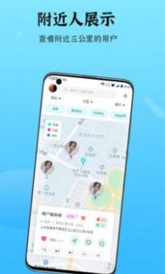 粉鲍鱼社交截图1