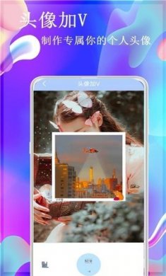 一美相机官方版截图1