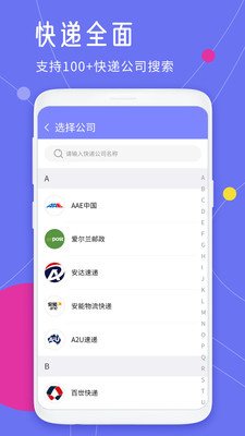截图4