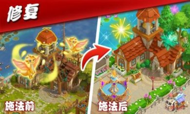 艾尔弗雷德的冒险