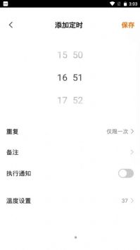 波咯咯(Bololo)截图1