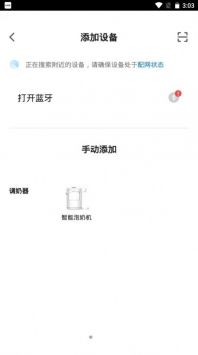 波咯咯(Bololo)截图3