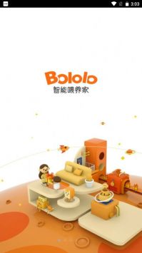 波咯咯(Bololo)