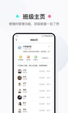 小绳同学截图1