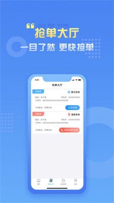 九德律师端截图1
