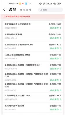 铭鑫商务Hp软件