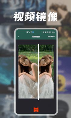 蓝猫视频编辑器截图2