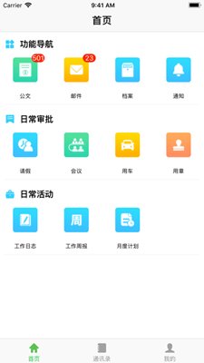 截图2