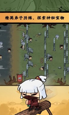 小小武馆手游截图4