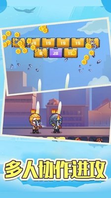 像素枪战打砖块截图2