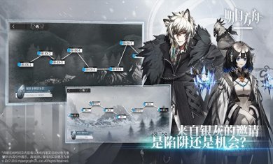 明日方舟官方正版