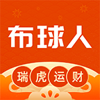 布球人纺织平台