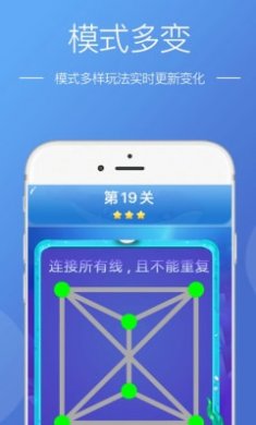 道途沉浮截图1