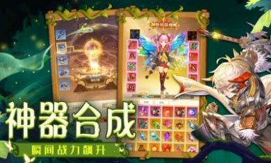 狩灵战歌手游截图2