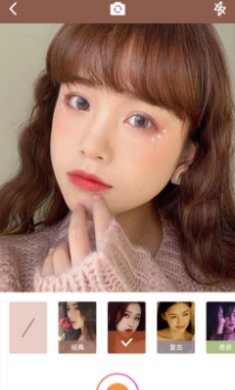 后盾天天相机截图1