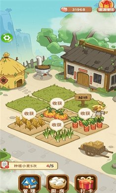 江南幸福人生app截图3