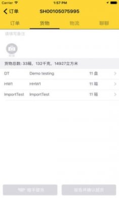 otms卡卡最新版截图2