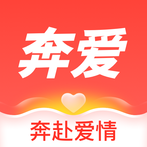 奔爱APP